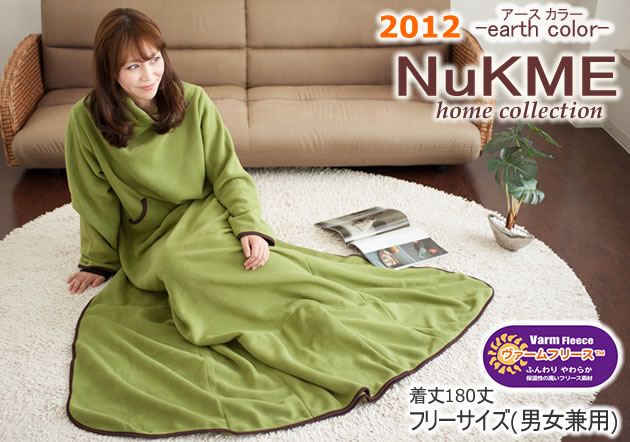 NuKME（ヌックミィ） 2012年Ver 男女兼用フリーサイズ（180cm） アースカラー コーラルピンク