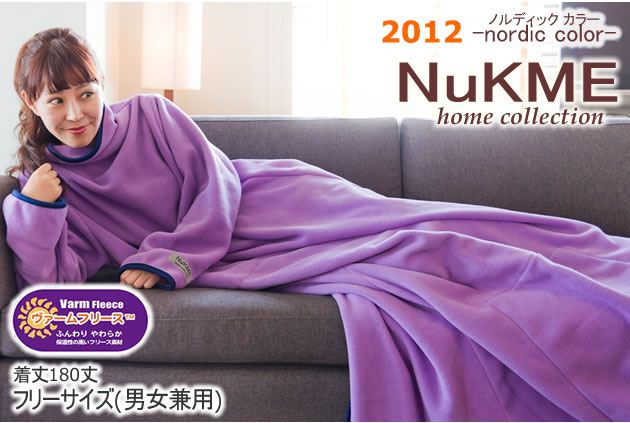 NuKME（ヌックミィ） 2012年Ver 男女兼用フリーサイズ（180cm） ノルディックカラー ラベンダー
