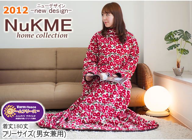 NuKME（ヌックミィ） 2012年Ver 男女兼用フリーサイズ（180cm） スノー柄／ベージュ