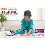 NuKME（ヌックミィ） 2012年Ver ミニ丈（85cm） カジュアルカラー ブラウン
