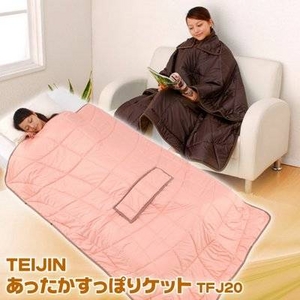 【送料無料】 TEIJIN(テイジン) あったかすっぽりケット TFJ20 オレンジベージュ